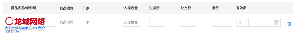 【深度解析】五家渠网站建设报价差异之谜：如何避免踩坑实现性价比最优？