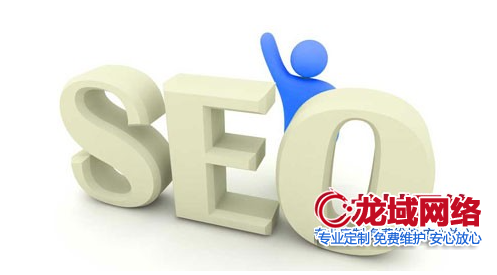 五家渠网站改版后的SEO安全策略：如何实现用户体验与搜索排名的双赢